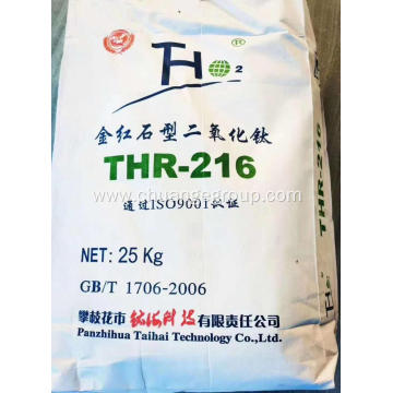 Titanium Dioxide Rutile THR218 THR216